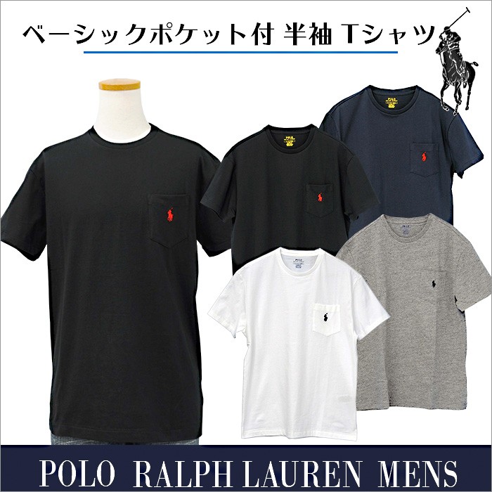 ラルフローレン メンズ POLO Ralph Lauren 半袖 Tシャツ ポケット付 ベーシック 大きいサイズ XL XXL #710707095