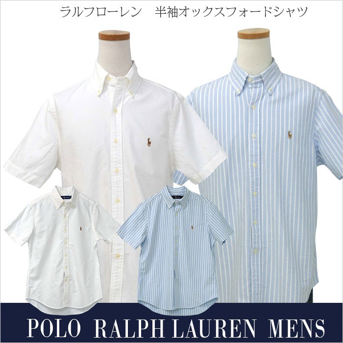 ラルフローレン メンズ オックスフォードシャツ POLO Ralph Lauren 半袖 シャツ ボタンダウンシャツ XL 大きいサイズ  #710744923
