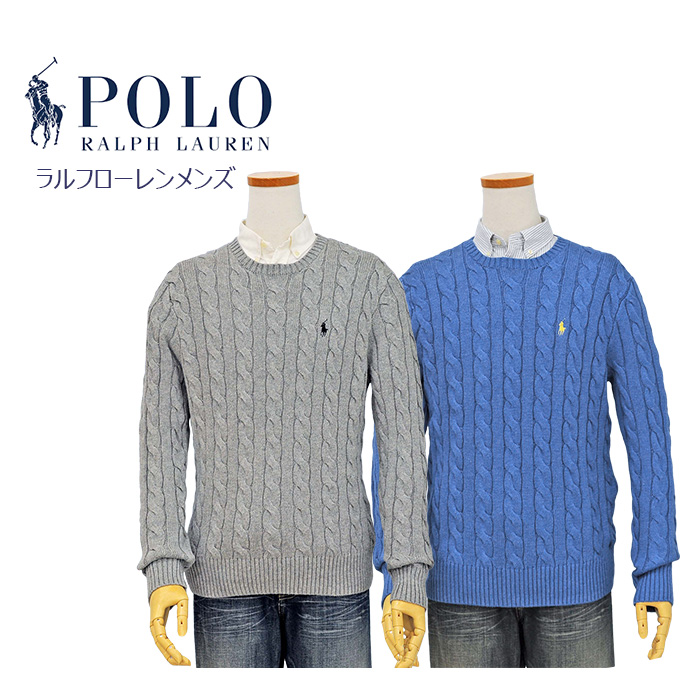 セーター ポロ ラルフローレン POLO Ralph Lauren コットンケーブル編みセーター 大きいサイズ メンズ定番 #710775885
