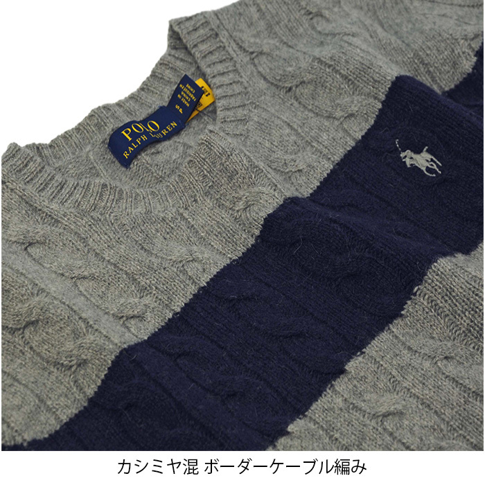 セーター ポロ ラルフローレン POLO Ralph Lauren カシミヤ混 ボーダー