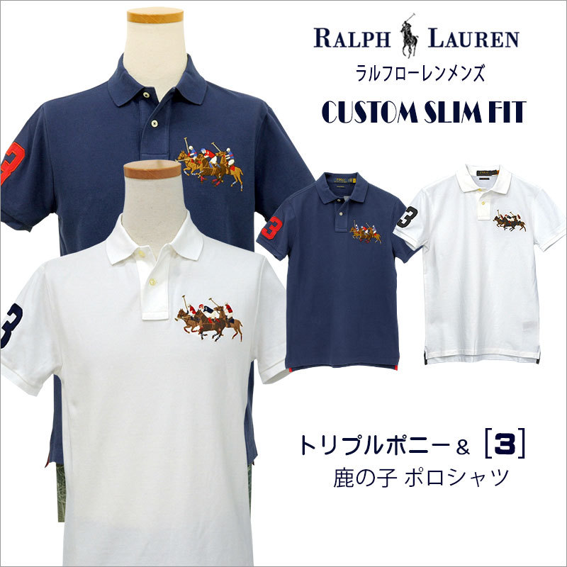 POLO Ralph Lauren ポロシャツ ラルフローレン 鹿の子 半袖ポロ トリプルポニー カスタムスリムフィット #710814437
