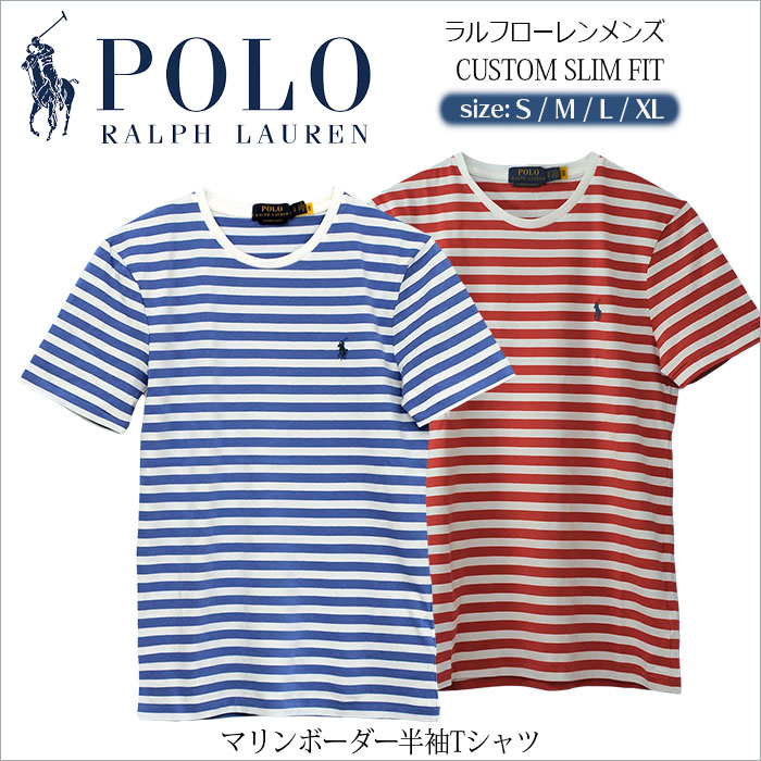 ラルフローレンメンズ Polo Ralph Lauren 半袖tシャツ マリンボーダー カスタムスリムフィット 送料無料 Rl ポロ Tシャツの店チープトック 通販 Yahoo ショッピング