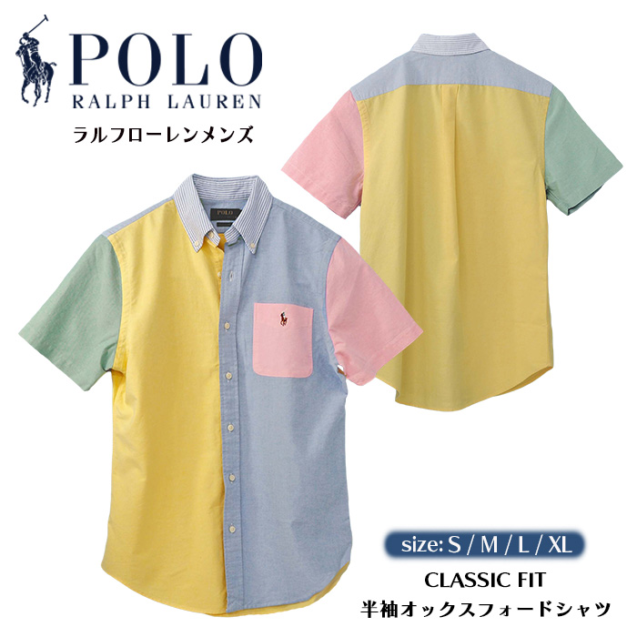 ラルフローレン メンズ POLO Ralph Lauren カラーブロック ポケット