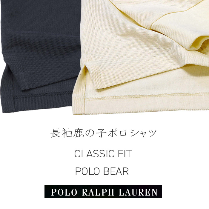 POLO RALPH LAUREN（ポロ・ラルフローレン） ポロ ラルフローレン