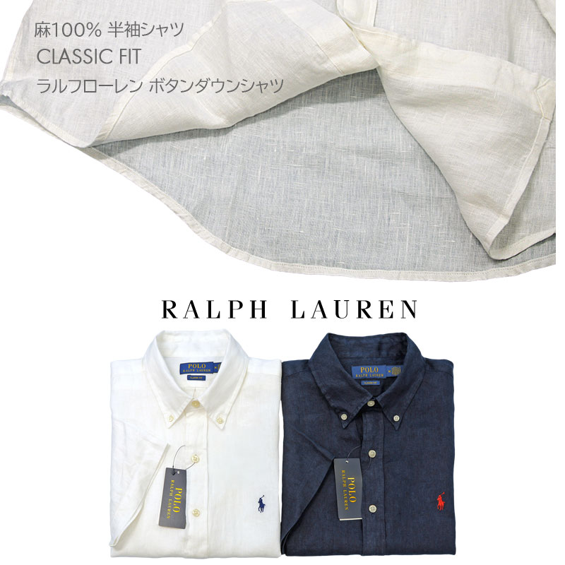 sポロラルフローレン　ボタンダウンシャツ　リネン　黒×白　QRコードM POLO RALPH LAUREN（ポロ・ラルフローレン） ポロ ラルフローレン