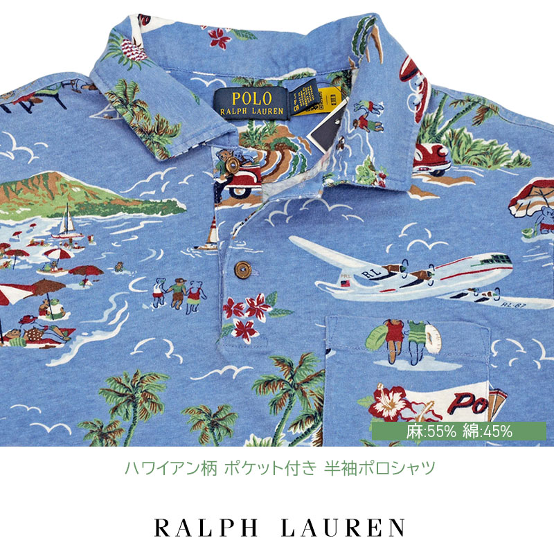 POLO RALPH LAUREN（ポロ・ラルフローレン） ポロ ラルフローレン