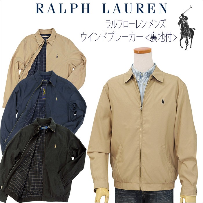 ラルフローレン メンズ POLO Ralph Lauren ウインドブレーカー スイングトップ ジャンバー ブルゾン 大きいサイズ アウター　 #710548506