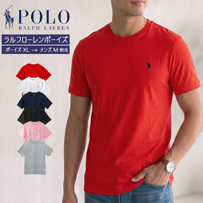 POLO RALPH LAUREN（ポロ・ラルフローレン） ポロ ラルフローレン