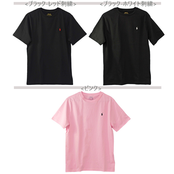 ポロ ラルフローレン Tシャツ 半袖 メンズ レディース ボーイズサイズ 