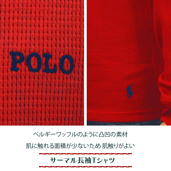 POLO RALPH LAUREN（ポロ・ラルフローレン） ポロ ラルフローレン