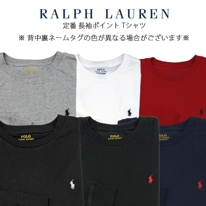 ラルフローレン POLO Ralph Lauren Ｔシャツ 長袖 長T