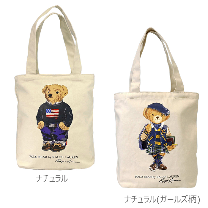 ポロラルフローレン