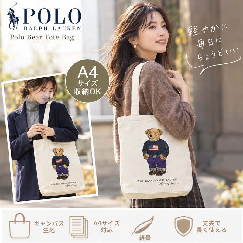 POLO RALPH LAUREN（ポロ・ラルフローレン） ポロ ラルフローレン