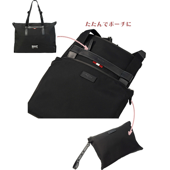 BALLY バリー トートバッグ トラベルトートバッグ 旅行 メンズ レディース スイス直輸入 BAG #6235481 : bally-6235481  : ポロ.Tシャツの店チープトック - 通販 - Yahoo!ショッピング