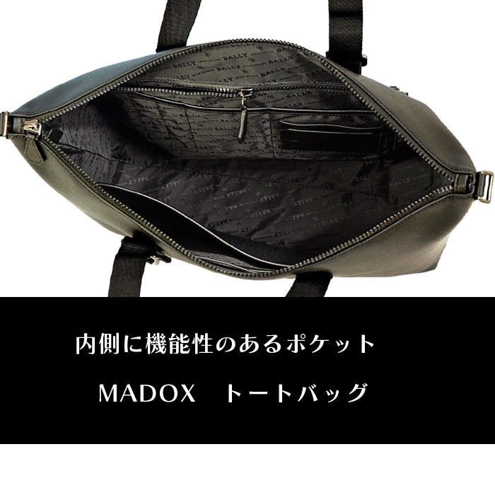 BALLY バリー トートバッグ MADOX メンズ レディース スイス直輸入 