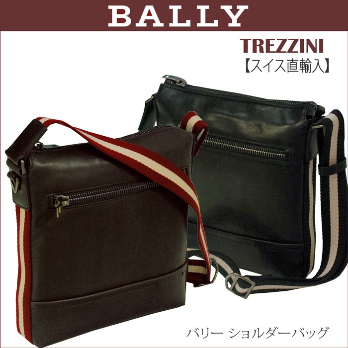 バリー BALLY ショルダーバッグ ビジネス trezzini　送料無料 スイス直輸入　バッグ #6214271 6214272