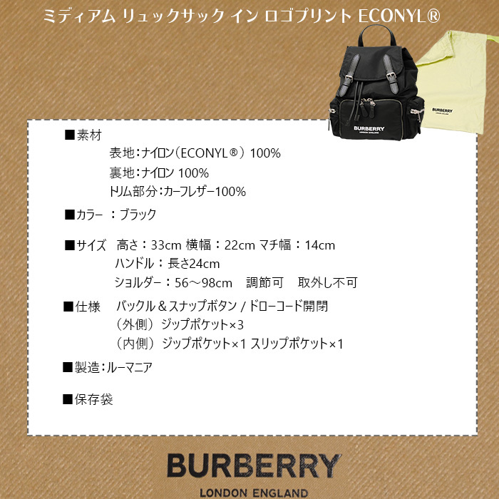 バーバリー BURBERRY バーバリーリュック バーバリーロゴ バックパック