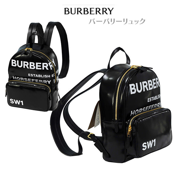 BURBERRY バーバリー バックパック リュック ホースフェリー ロゴ 