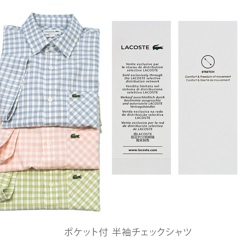 メンズシャツ