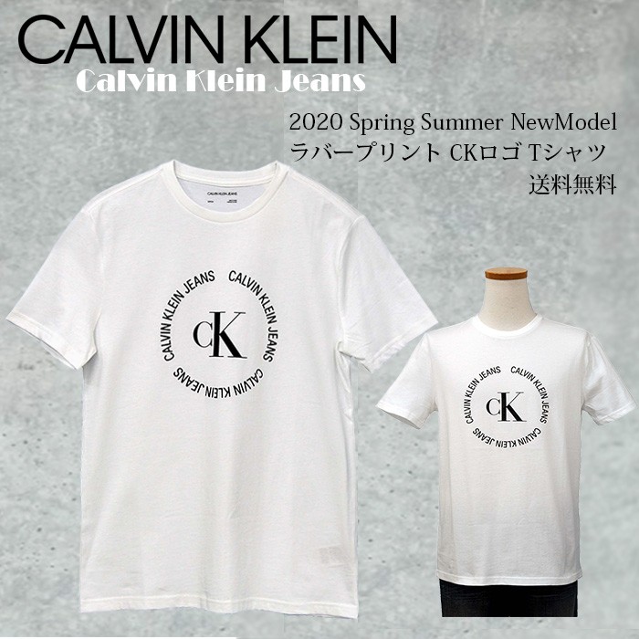 カルバンクライン Tシャツ Calvin Klein Jeans CKロゴ 半袖Tシャツ CK