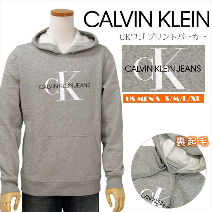 Calvin Klein Jeans カルバンクライン メンズ パーカー CKロゴ CKロゴ プリントパーカー 送料無料 #41qy904
