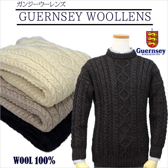 ガンジーウーレンズ Guernsey Woollens アラン セーター ウール Aran