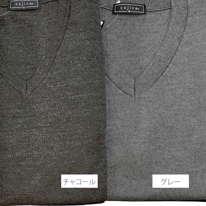 爆買 Vネックセーター ビジネス スクール 日本製 ウール混