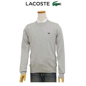Lacoste ラコステ オーガニックコットン クルーネック セーター メンズ  XL XXL 大き...