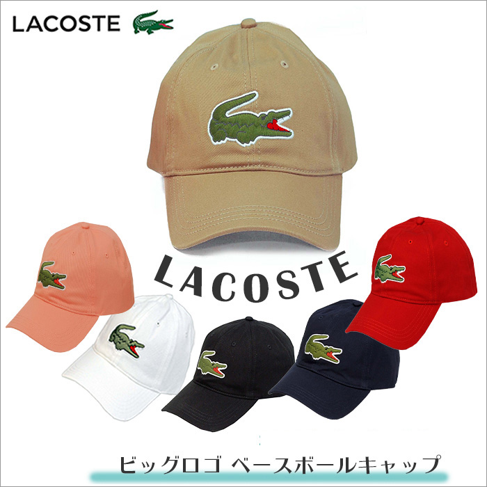 ラコステ LACOSTE ベースボール キャップ ラコステ ビッグロゴ 帽子