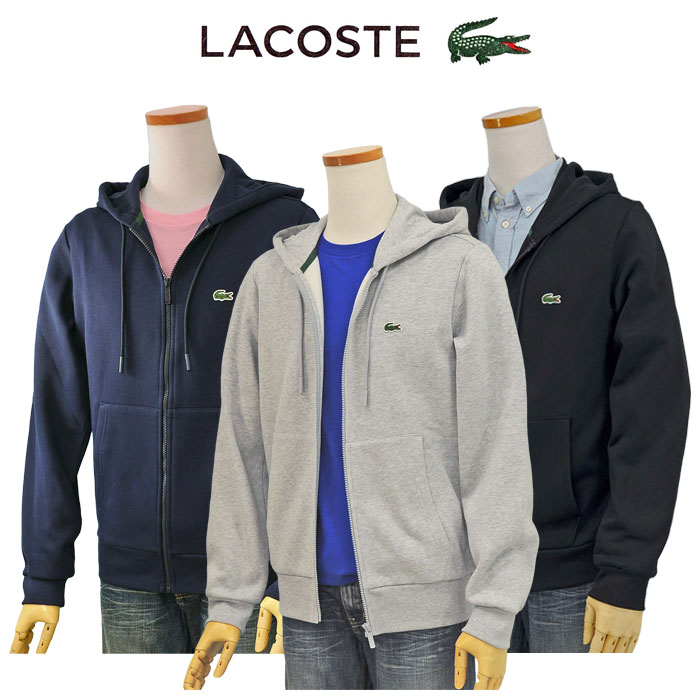 Lacoste ラコステ フルジップ パーカー メンズ クラシックフィット