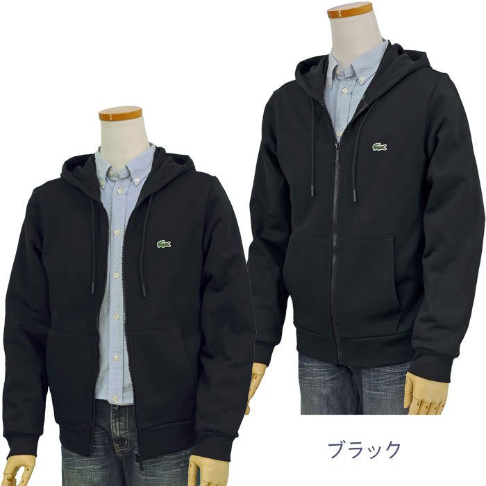 LACOSTE Lacoste ラコステ フルジップ パーカー メンズ