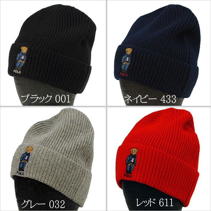 ラルフローレン POLO by Ralph Lauren ポロベアー ニットキャップ polo bear ニット帽 キャップ 送料無料【ネコポスOK】  #pc0492 :pc0492:ポロ.Tシャツの店チープトック - 通販 - Yahoo!ショッピング