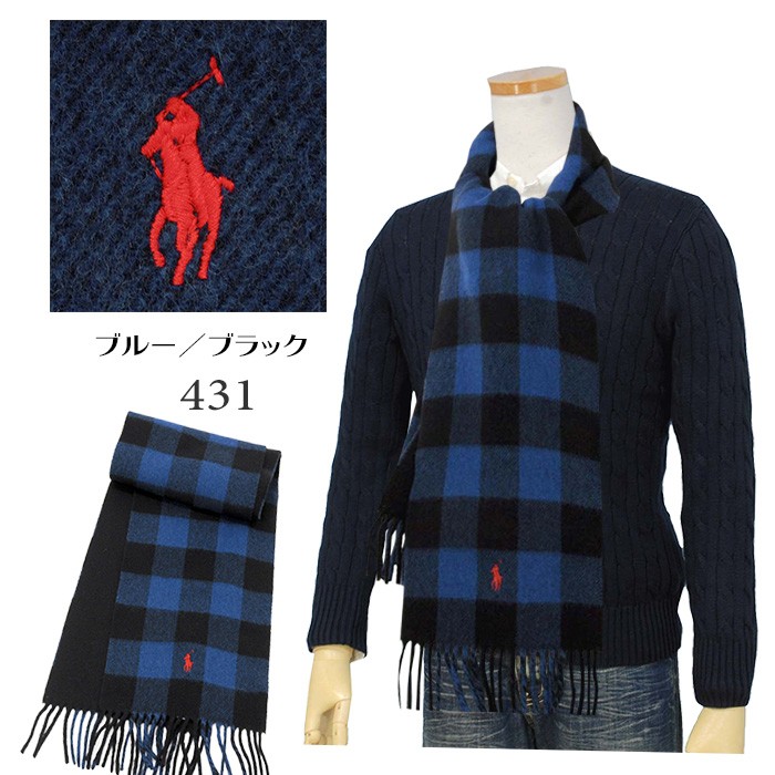 POLO RALPH LAUREN ポロ ラルフローレン イタリア製 マフラー 2019年 