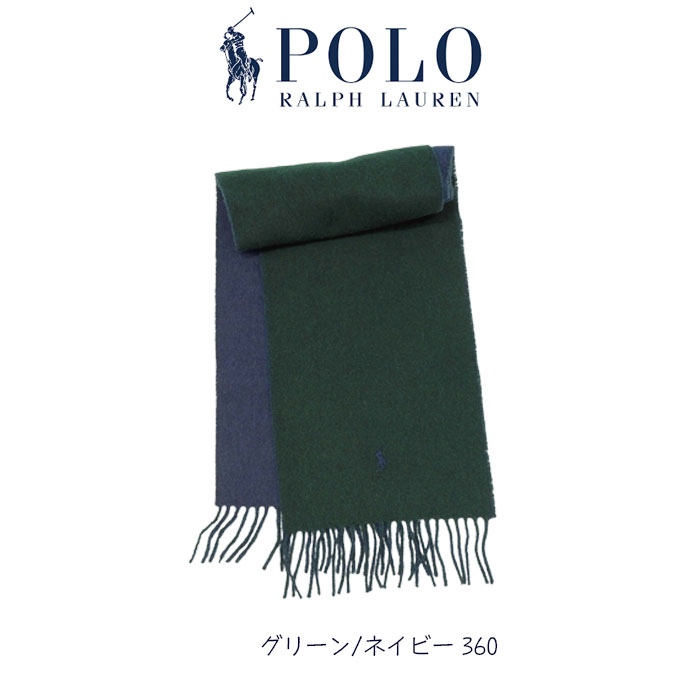 POLO Ralph Lauren ラルフローレン マフラー イタリア製 クラシック リバーシブル 2023 秋冬 クリスマス ギフト  #pc0455｜cheap-tock｜07