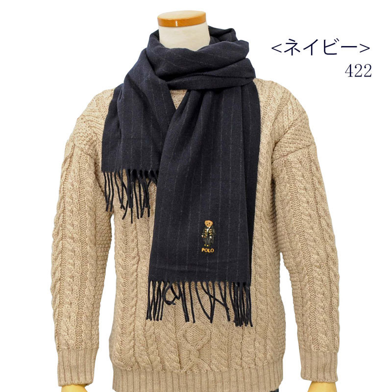 ポロベアー ラルフローレン マフラー POLO Ralph Lauren カシミヤ混チョークストライプ BEAR クマ 秋冬 送料無料 イタリア製  #pc0619 :pc0619:ポロ.Tシャツの店チープトック - 通販 - Yahoo!ショッピング