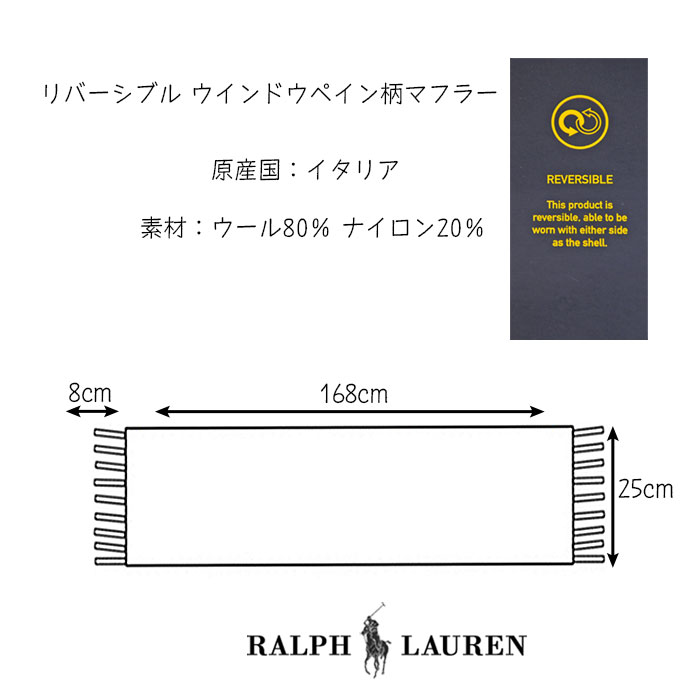 リバーシブル マフラー