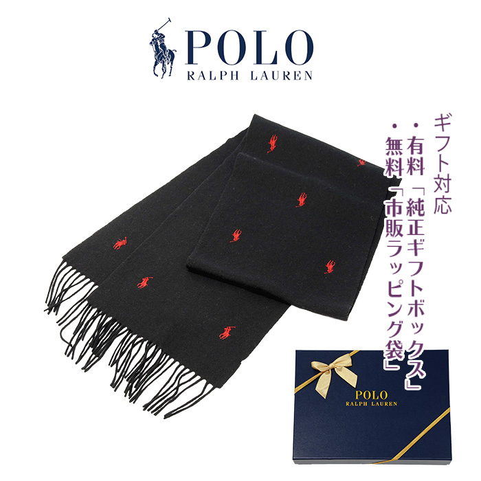 ラルフローレン マフラー POLO Ralph Lauren カシミヤ混マフラー ポニー総刺繍柄 クリスマス ギフト #pc1068