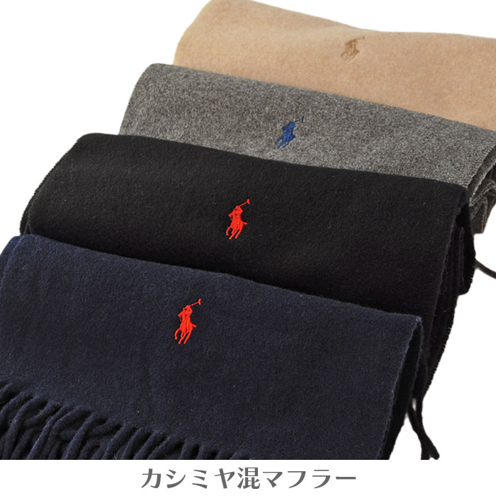 POLO RALPH LAUREN Ralph Lauren ラルフローレン カシミヤ混