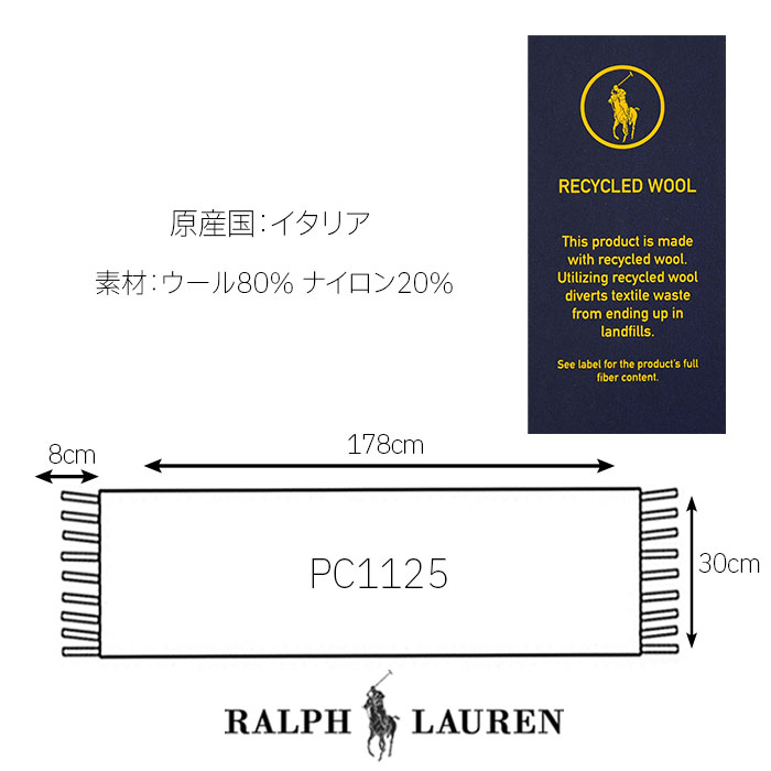 LAUREN RALPH LAUREN サイズM 極美品 POLO RALPH LAUREN（ポロ・ラルフローレン） ラルフローレン マフラー