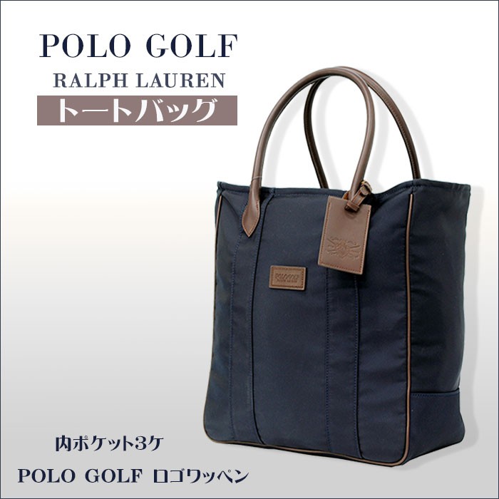 トートバッグ ラルフローレン POLO GOLF Ralph Lauren オールシーズン メンズ レディース 内ポケット BAG　#481615429