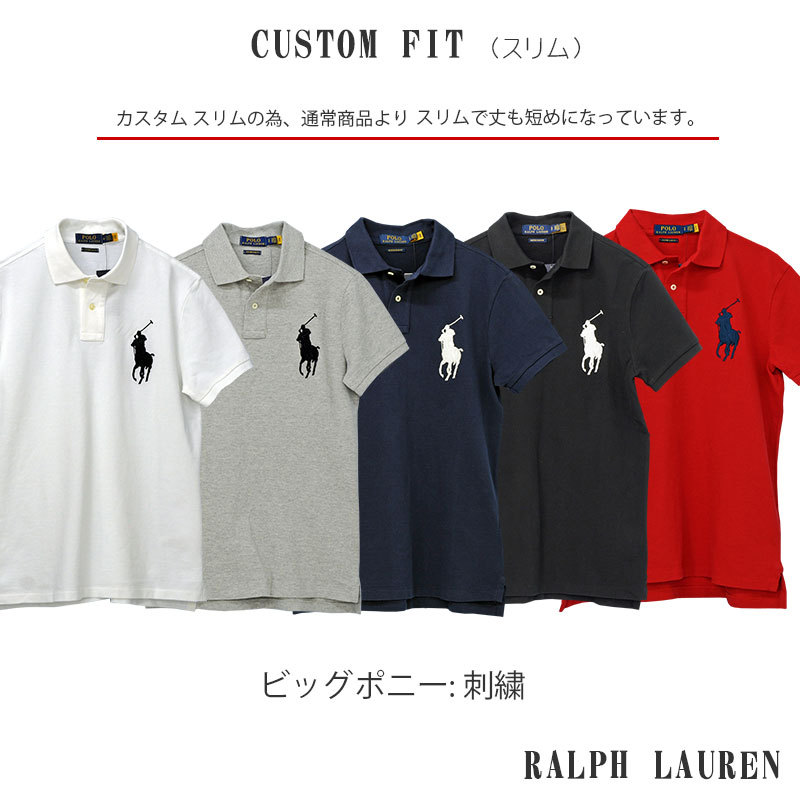 POLO Ralph Lauren ポロ ラルフローレン メンズ ポロシャツ ビッグポニー 半袖 カスタムスリム 大きいサイズ XXLあり  #710688969