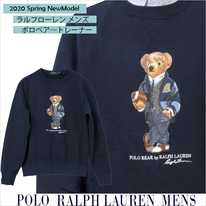 ラルフローレン トレーナー POLO Ralph Lauren ポロベアートレーナー