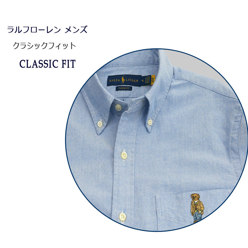 オックスフォードシャツ POLO Ralph Lauren ラルフローレン メンズ ポロベアー ポケット付シャツ #710823667