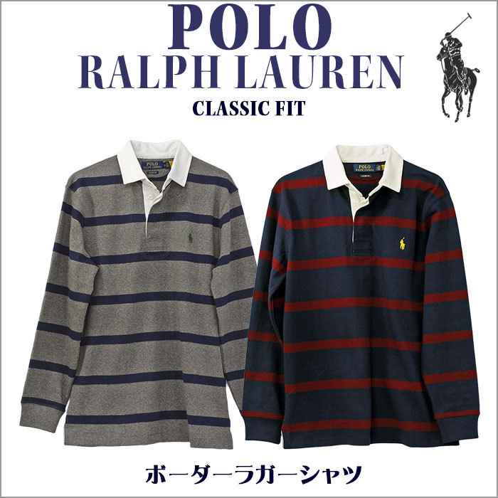POLO Ralph Laure ラルフローレン メンズ ボーダーラガーシャツ CLASSIC FIT 2021 秋 送料無料 #710850232