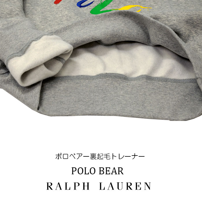 ポロベアー ラルフローレン メンズ トレーナー POLO Ralph Lauren