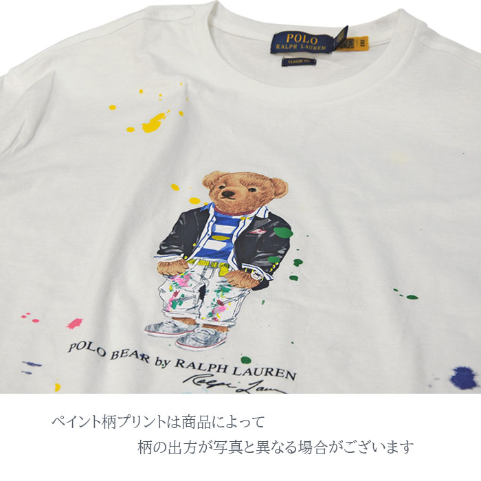 ラルフローレン Tシャツ POLO Ralph Lauren BEAR ポロベアー ペイント