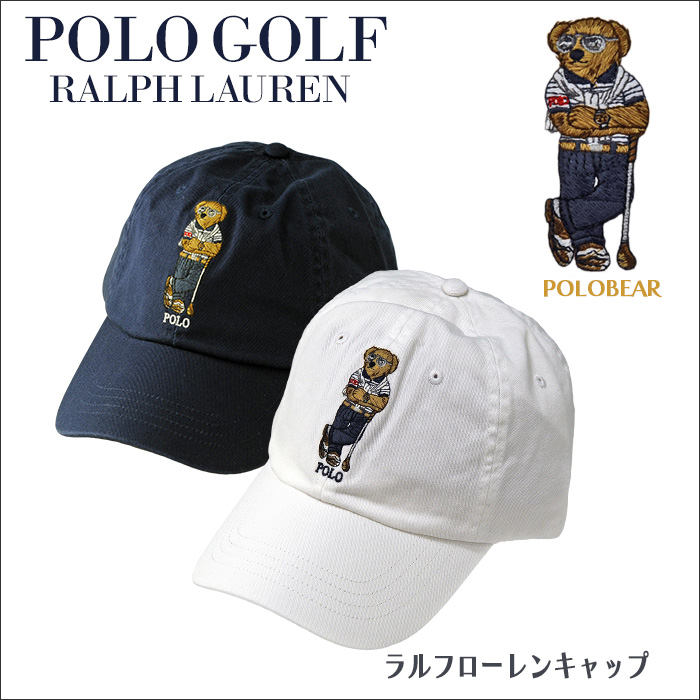 新品タグ付】ポロラルフローレン POLO BEAR ポロベア キャップ ブルー 帽子