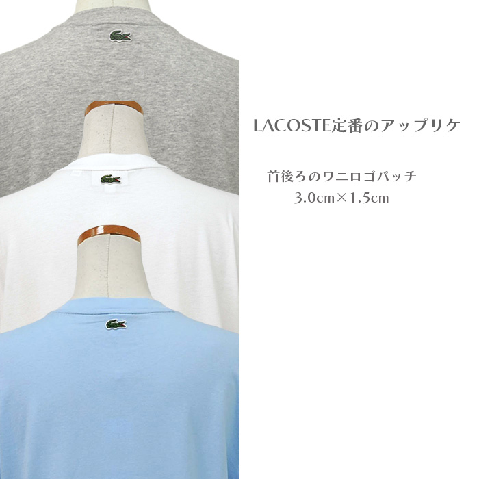 ラコステ Lacoste ビッグラコステ プリント メンズ 半袖Tシャツ ワニ