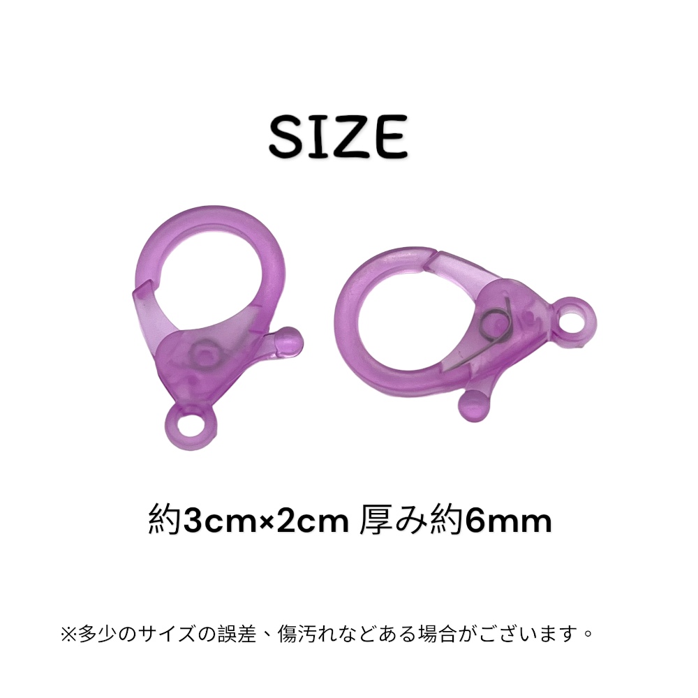 カニカン フック チャーム クリア 4個 留め具 ストラップ ハンドメイド