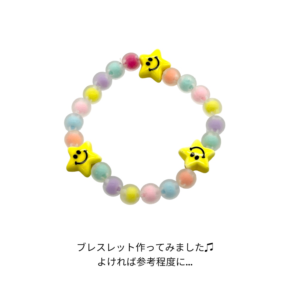 ビーズ アクリル スリガラス風 カラー ランダム 50個 8mm